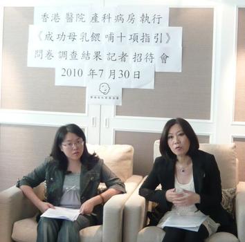 香港母乳育嬰協會主席黎黃佩嫦 (左) 及該會顧問兒科專科藍章翔醫生 (右)
